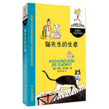 國際