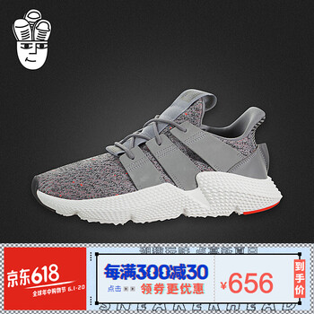 48阿迪達斯跑步鞋