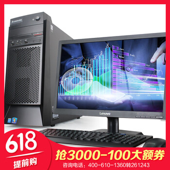 2300J