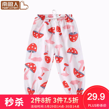 女童,女童,怎么樣,童裝,童裝,長褲,長褲