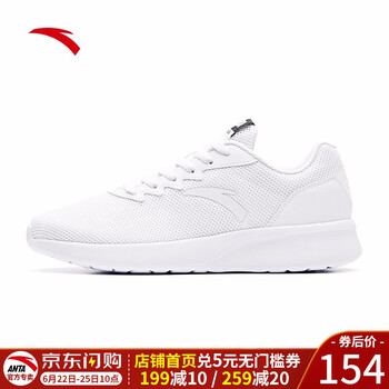 安踏（ANTA）跑步鞋白忍者-1 39，40.5，40，41，42.5，42，43，44.5