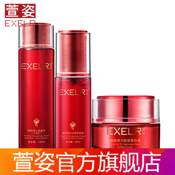萱姿化妝