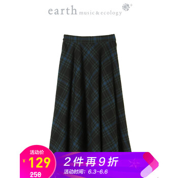 earth半身裙
