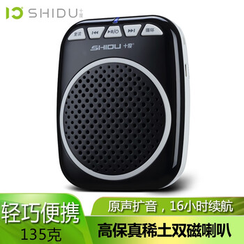 ShiDu儲存卡