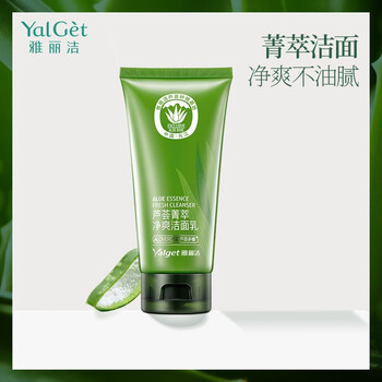 肌膚不緊繃，保濕潔面來救場