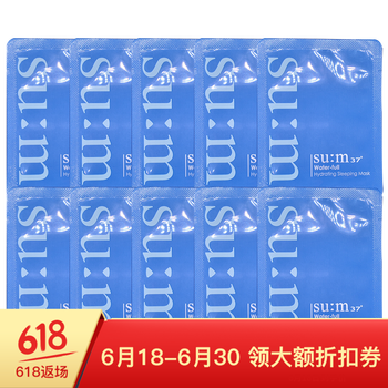 呼吸時(shí)光（SU:M37）面膜控油平衡，補(bǔ)水保濕，細(xì)致毛孔，提拉緊致，提亮膚色