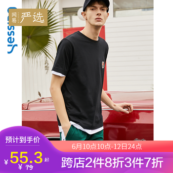 網(wǎng)易嚴(yán)選 短袖 男士T恤 19黑 