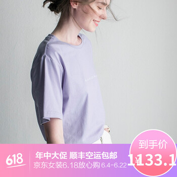 純色短袖上衣，讓你清爽又大方