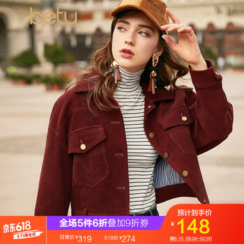 百圖（betu） 圓領(lǐng) 長袖 女 短外套 紐扣