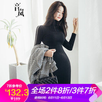 音嵐 純色 拼色 連衣裙