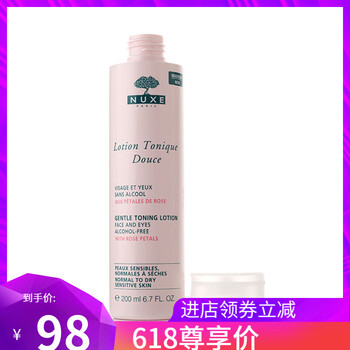 歐樹蜂蜜凝膠
