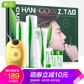 韓后嫩白水