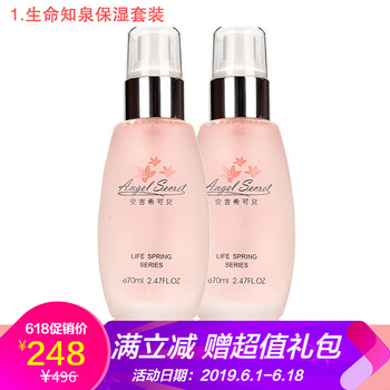 知膚泉乳液