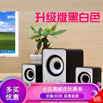 便攜式藍牙音響，享受聽覺盛宴