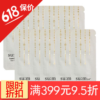 泡泡面膜套裝