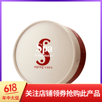 日本spa眼膜