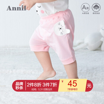 安奈兒,安奈兒,男童,排名,排行榜,短褲,短褲,男童,推薦