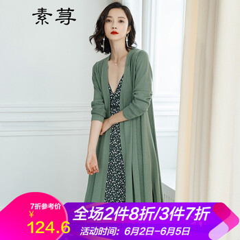 系帶長(cháng)袖睡衣，微胖妹子的好選擇