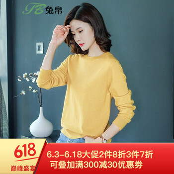 圓領(lǐng)針織衫，讓你的少女心十足