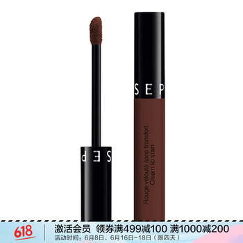 sephora潤唇膏