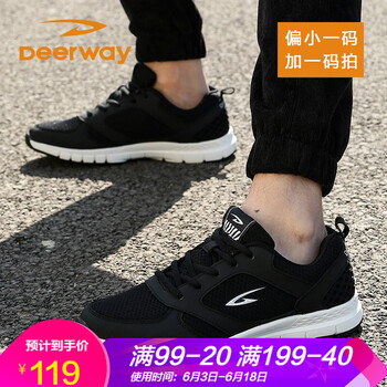透氣跑鞋，讓你遠(yuǎn)離亞健康