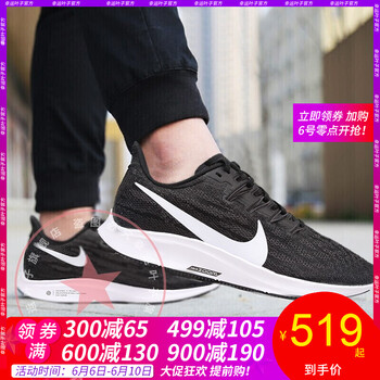 nike飛鞋