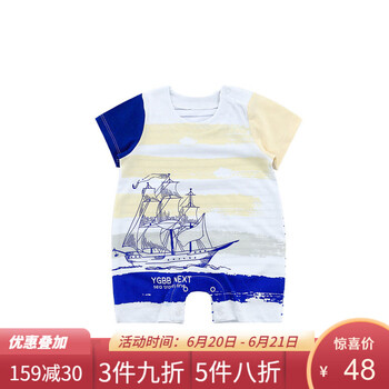 英格貝貝童裝連體衣/爬服