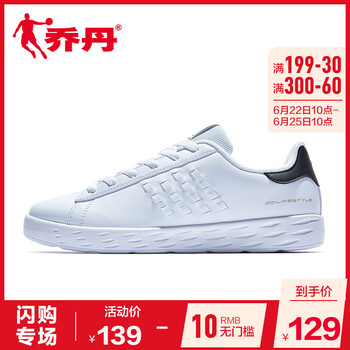喬丹板鞋白色/黑色 40.5，40，41