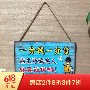 創(chuàng)意隔斷，讓你的家更溫馨