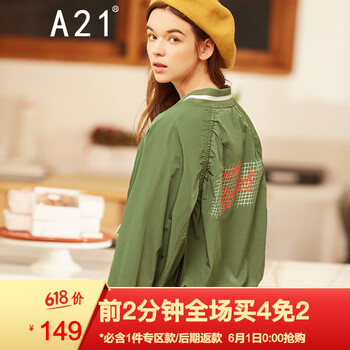 外套,女裝,外套,新款,新款,女裝,怎么樣