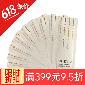 泡泡面膜套裝