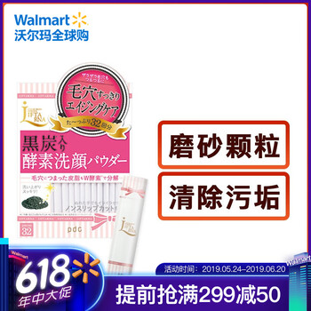 怎么樣,碧迪,碧迪