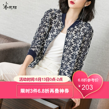 米思陽(yáng)（missshine）  長(zhǎng)袖 女 短外套 繡花，拉鏈