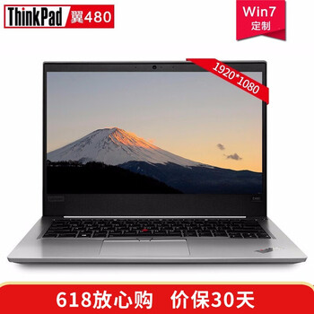 聯(lián)想全線