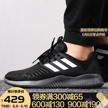 透氣系帶男鞋，享受舒適的好時(shí)光