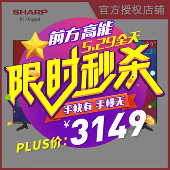 sharp,液晶,sharp,電視,電視,液晶,怎么樣