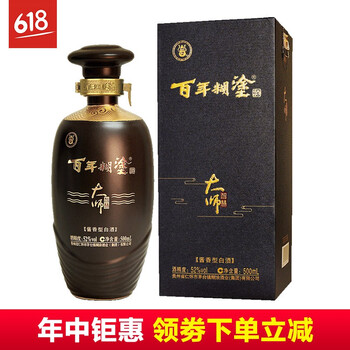 排名,排行榜,白酒,推薦,百年,糊涂醬香,百年,糊涂醬香,白酒