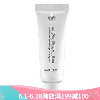黃金嫩白精華液