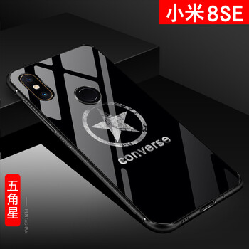 五角星手機殼