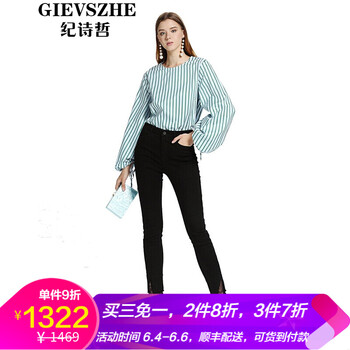 新款錐形牛仔褲