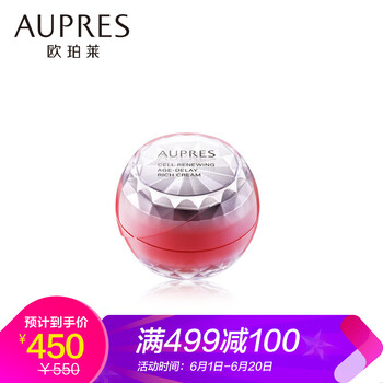 緊致肌膚水