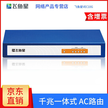 怎么樣,路由,路由,限速,限速