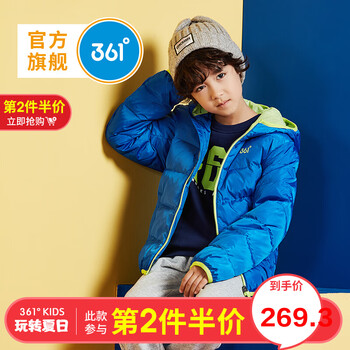 男童361度羽絨服