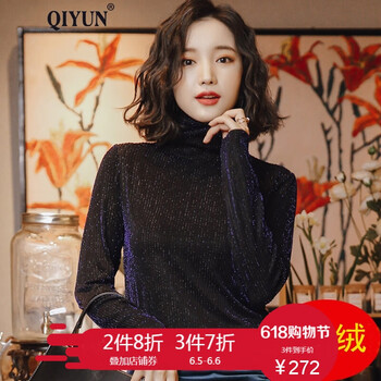 高端保暖打底衫