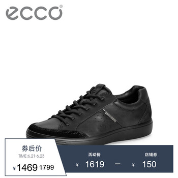 愛步（ECCO）男士黑色43080451052 39