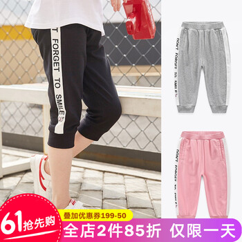 七分,女孩,七分,黑色,黑色,女孩,怎么樣