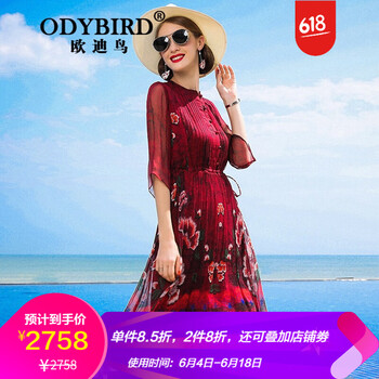 歐迪鳥(niǎo)（ODYBIRD） 大花 紐扣，褶皺，印花 連衣裙