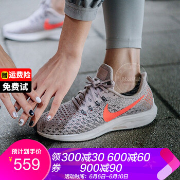 38碼耐克女休閑鞋