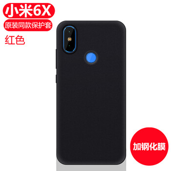 小米后蓋方
