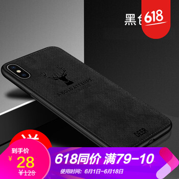 浪龍（LANGLONG） iPhone XR 手機(jī)殼/保護(hù)套